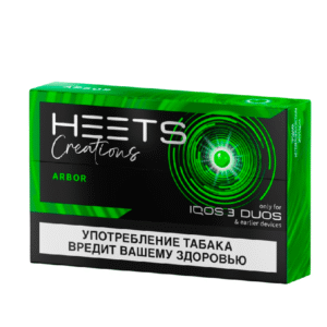Heets Arbor