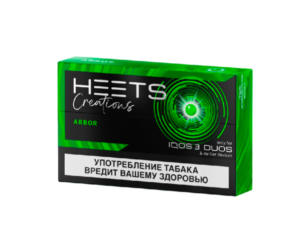 Heets Arbor