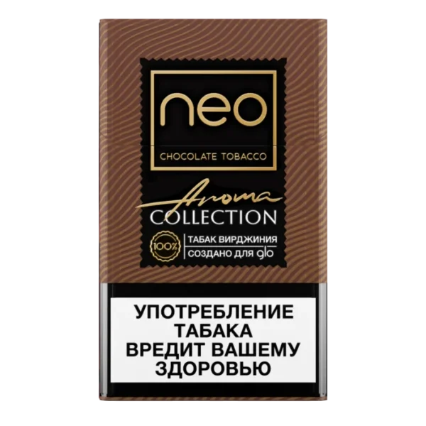 Деми Чоко Тобакко