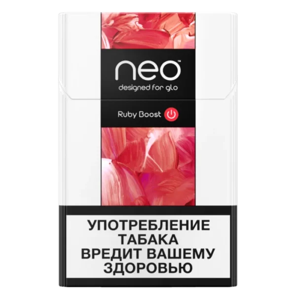 Руби Буст Nano