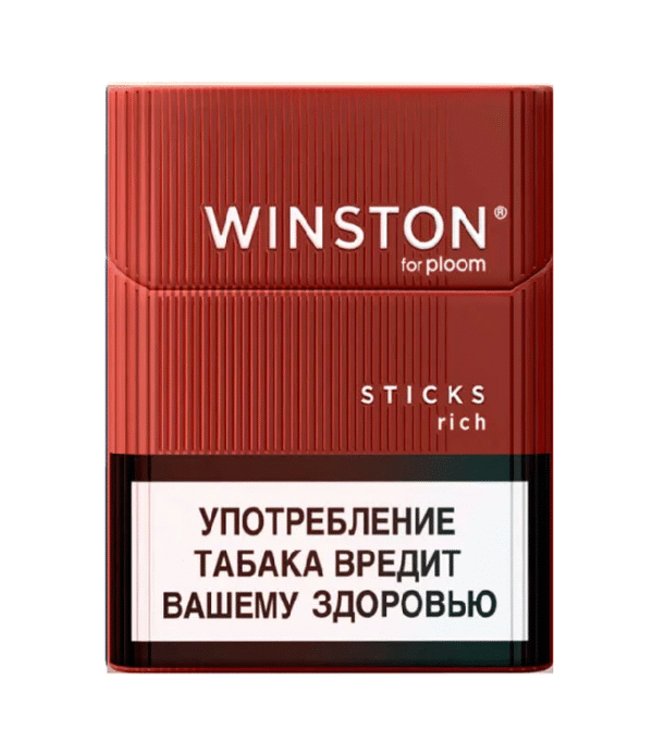 Winston Rich